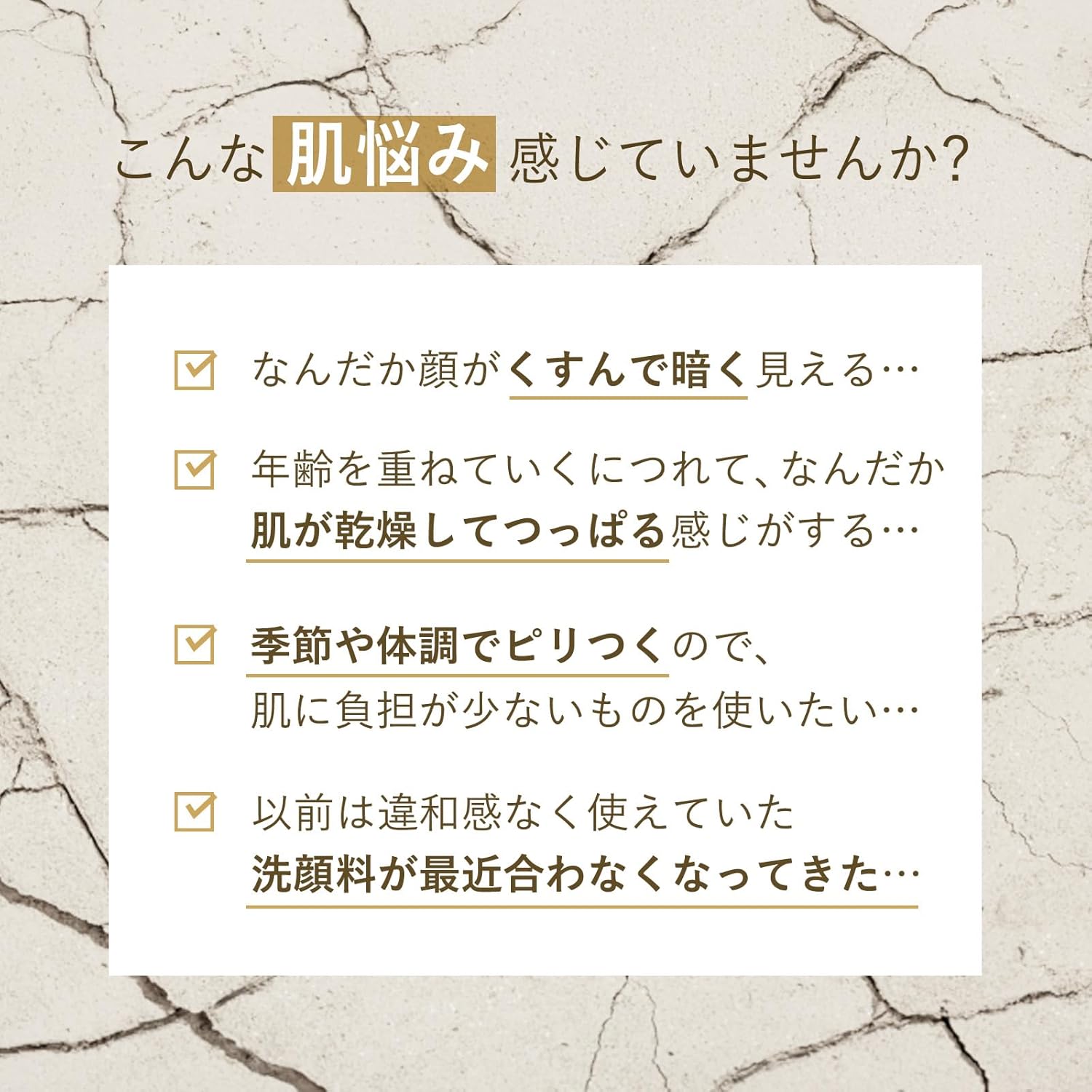 akyrise（あきゅらいず）泡石（小）35g 洗顔 石鹸 せっけん 石けん 泡 濃密 固形 人気 低刺激 年齢肌 高齢肌 敏感肌 乾燥肌 毛穴 角栓 30代 40代 50代 エイジング 画像3