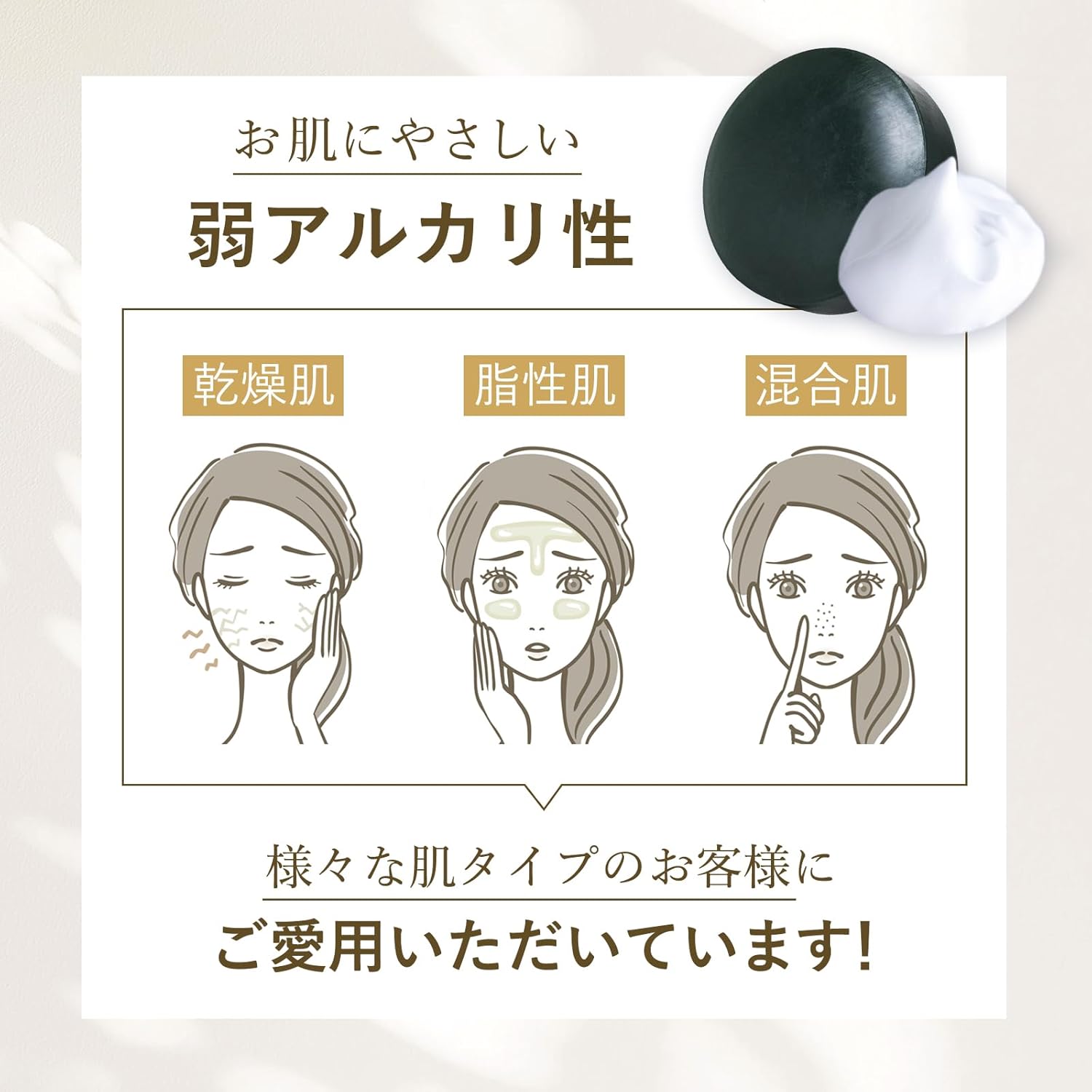 akyrise（あきゅらいず）泡石（小）35g 洗顔 石鹸 せっけん 石けん 泡 濃密 固形 人気 低刺激 年齢肌 高齢肌 敏感肌 乾燥肌 毛穴 角栓 30代 40代 50代 エイジング 画像7