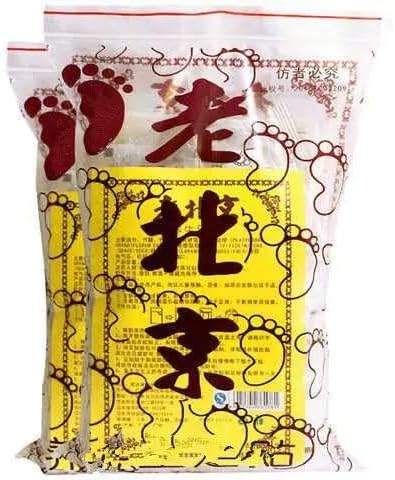 足裏シート ヨモギ 樹液シート 足裏シップ 樹液シップ 貼ると次の日茶色になる フットシート 50枚(25回分) [デコラティブ]