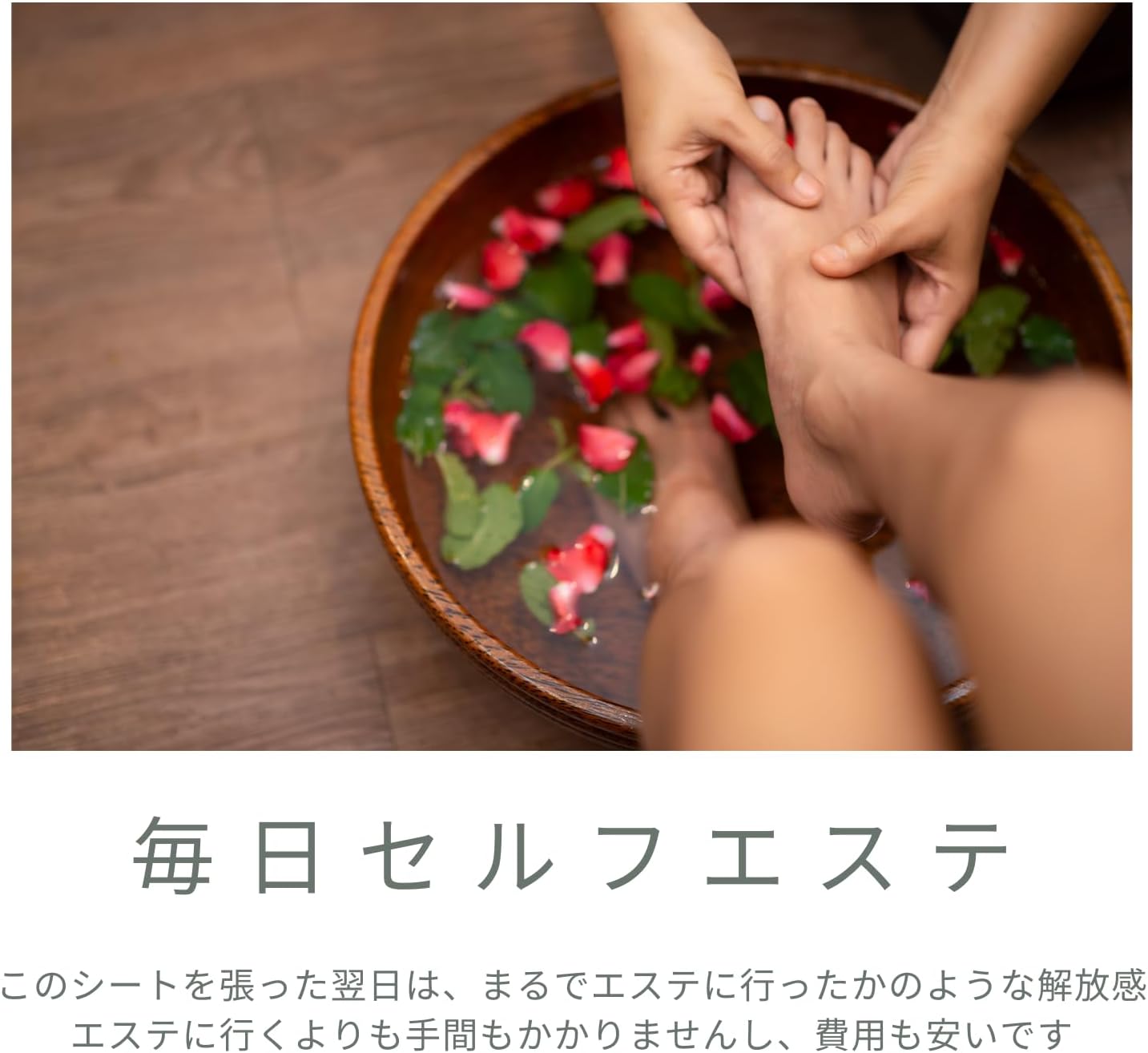 足裏シート ヨモギ 樹液シート 足裏シップ 樹液シップ 貼ると次の日茶色になる フットシート 50枚(25回分) [デコラティブ] 画像3