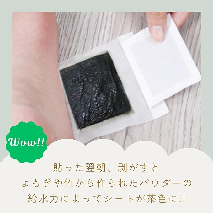 足裏シート ヨモギ 樹液シート 足裏シップ 樹液シップ 貼ると次の日茶色になる フットシート 50枚(25回分) [デコラティブ] 画像9