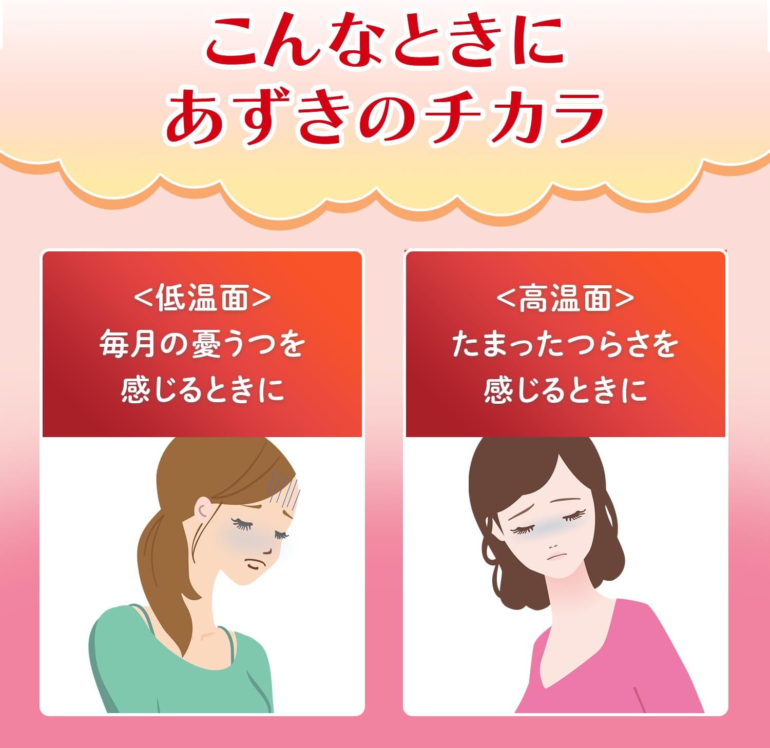 あずきのチカラ おなか用 2way 天然蒸気の温熱ピロー お腹をじんわり温め リラックス 繰り返し 250回使える 小林製薬 1個 (メガネクリーナおまけ付) 画像2