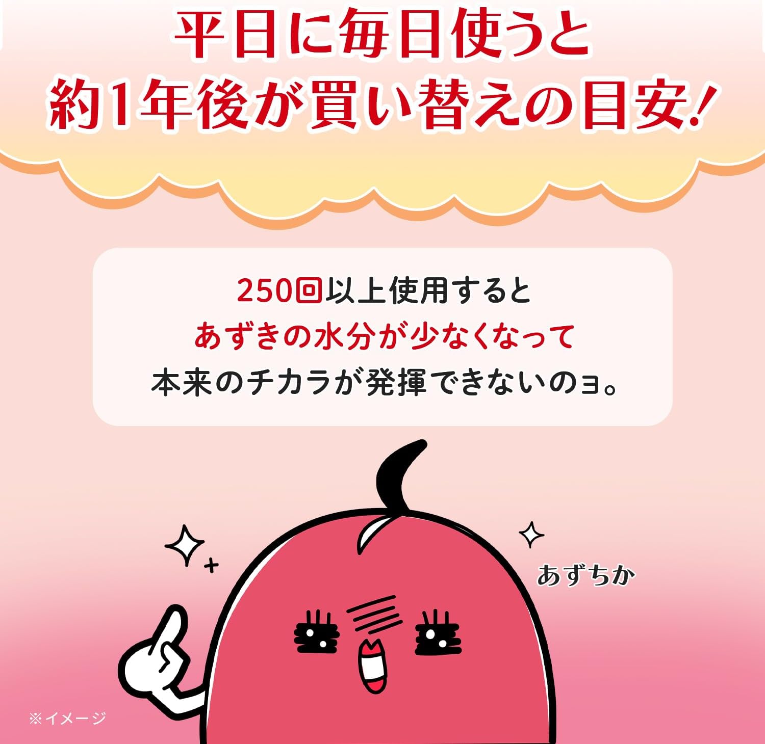あずきのチカラ おなか用 2way 天然蒸気の温熱ピロー お腹をじんわり温め リラックス 繰り返し 250回使える 小林製薬 1個 (メガネクリーナおまけ付) 画像5