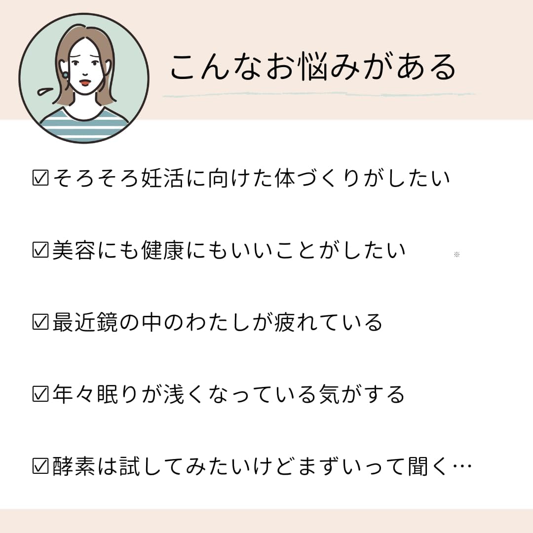 【Claro】 黒とよもぎの美漢酵素 しっかり5g×30包 全85種原料 無添加 │ 漢方由来の本格酵素 濃縮 ペースト 更年期 美容 エイジングケア 妊活 腸活 温活 善玉菌 よもぎ 蓬 クラロ 画像2