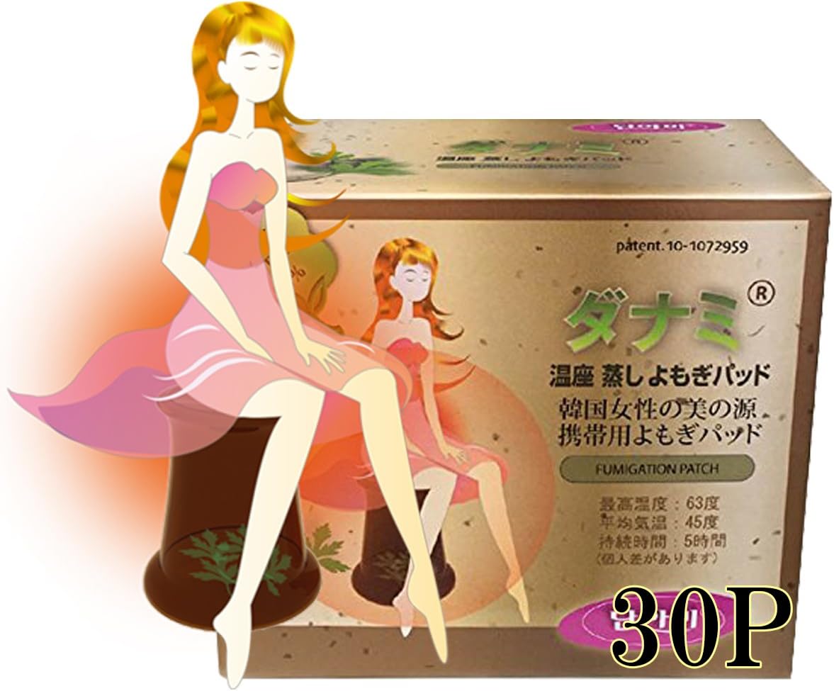DANAMI よもぎ蒸しパッド 30p 正規品 オーガニック認定 温活 使い捨てカイロ 貼るタイプ ナプキンの形 冷房冷え対策 女性用 よもぎシート 蓬 ヨモギ 温熱パット