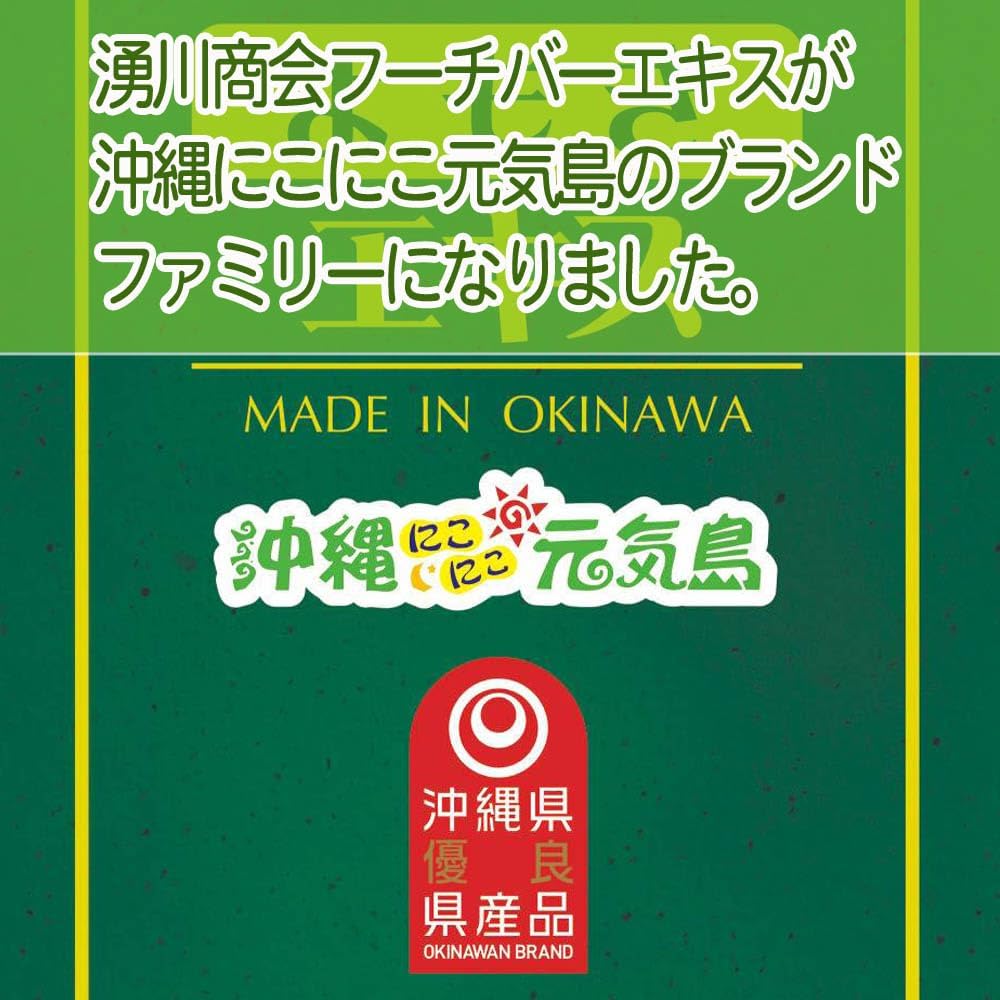 フーチバーエキス よもぎ 900ml×1本 (商標登録6715238) 画像2