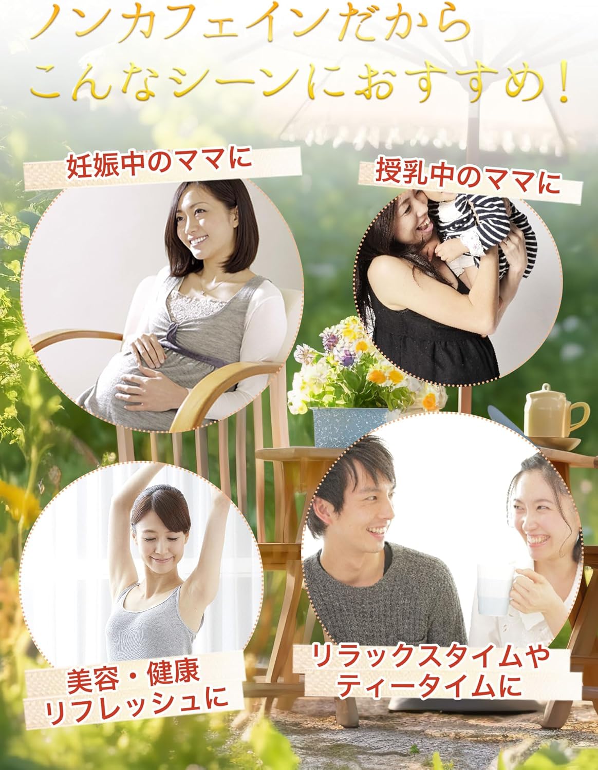 Honjien tea よもぎ茶 国産 ティーバッグ 大容量 健康茶 3g×50包 ヨモギ茶 蓬茶 ノンカフェイン 画像3