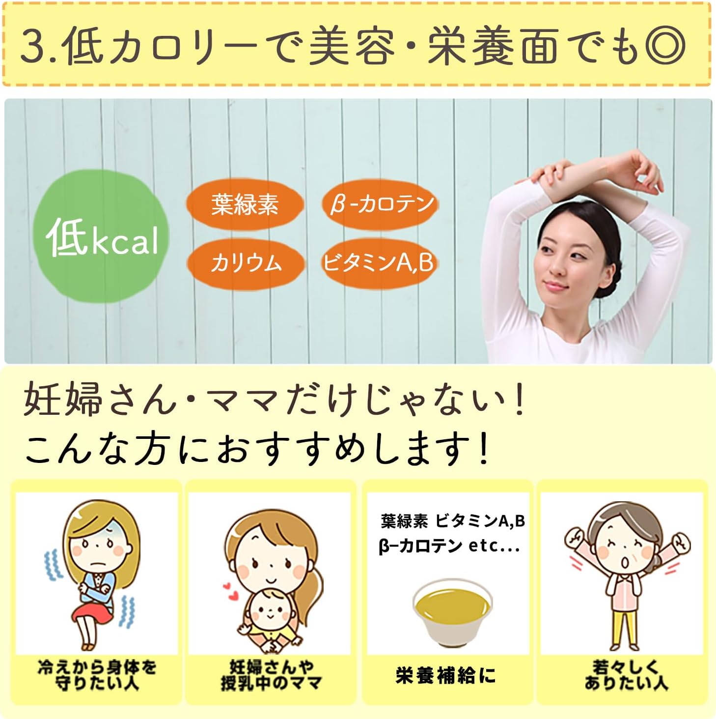 Honjien tea よもぎ茶 国産 ティーバッグ 大容量 健康茶 3g×50包 ヨモギ茶 蓬茶 ノンカフェイン 画像6