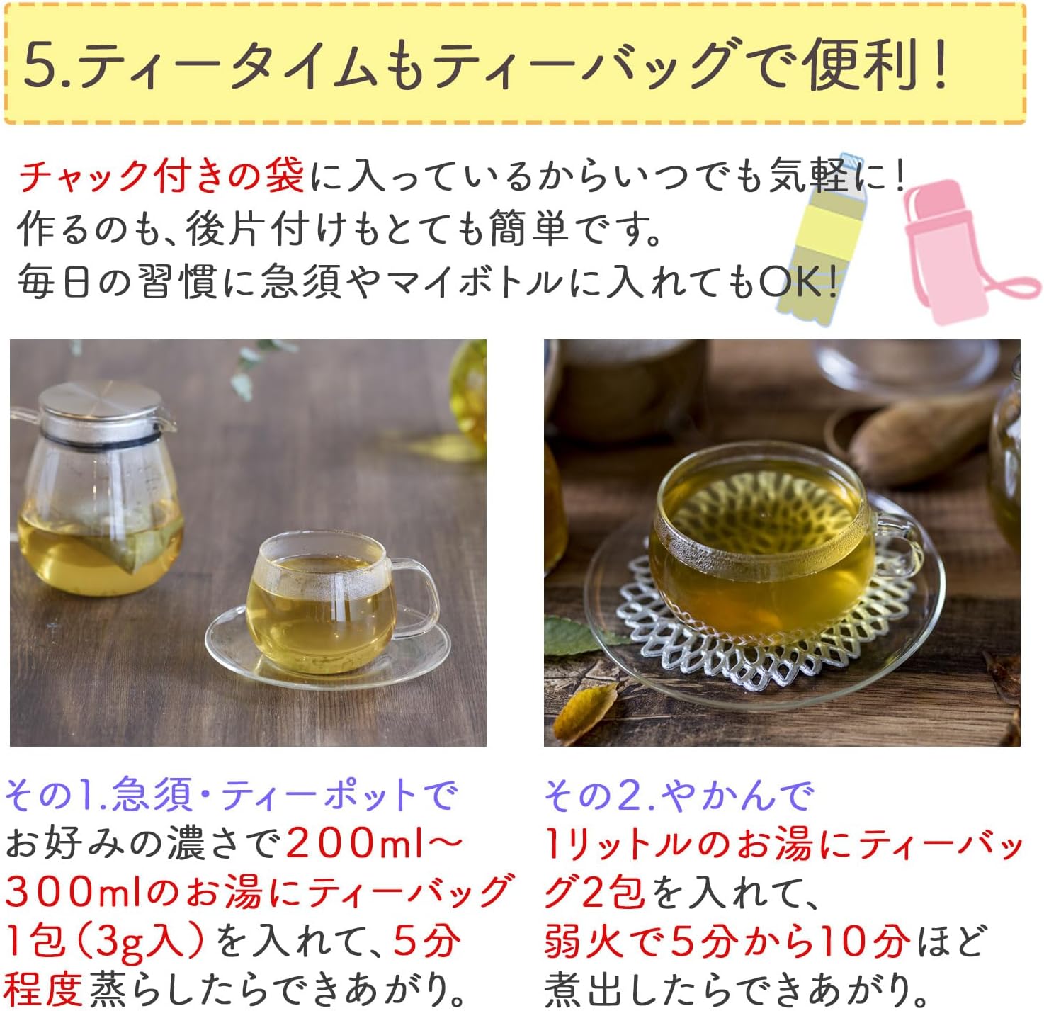 Honjien tea よもぎ茶 国産 ティーバッグ 大容量 健康茶 3g×50包 ヨモギ茶 蓬茶 ノンカフェイン 画像8