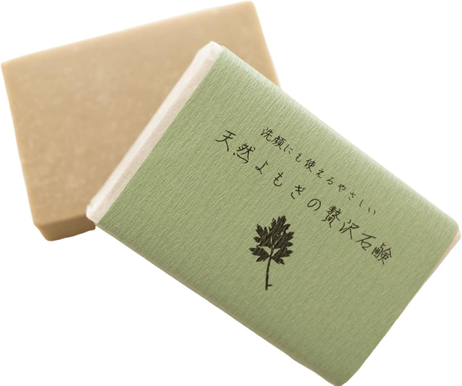 布袋農園 天然よもぎの贅沢石鹸 洗顔 無添加（香料・防腐剤・保存料） 保湿 敏感肌 乾燥肌 全身 コールドプロセス製法 手作り