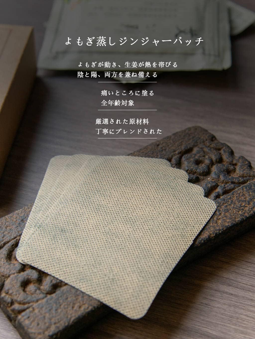 JAUKIST漢方 お灸 火を使わない 火を使わないお灸 灸パッチショルダー灸プラスター 自己発熱 肩 足 腰椎 頚椎 パッチ 温める 温熱シート 20個入り 自宅用 カイロ 貼 日本語取扱説明書付 画像3