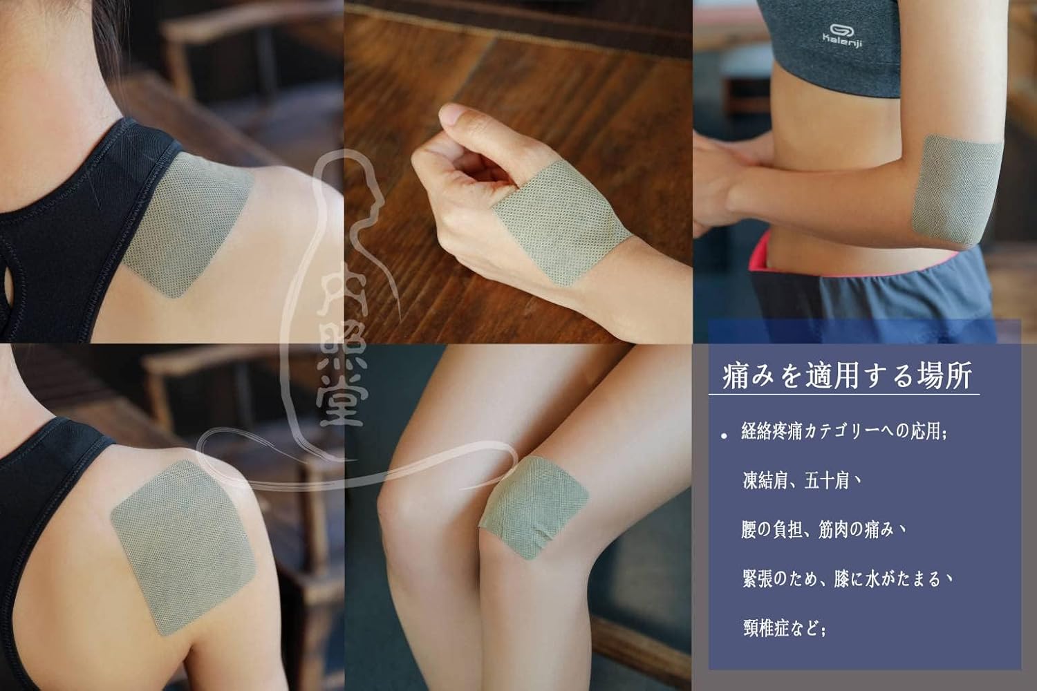 JAUKIST漢方 お灸 火を使わない 火を使わないお灸 灸パッチショルダー灸プラスター 自己発熱 肩 足 腰椎 頚椎 パッチ 温める 温熱シート 20個入り 自宅用 カイロ 貼 日本語取扱説明書付 画像6