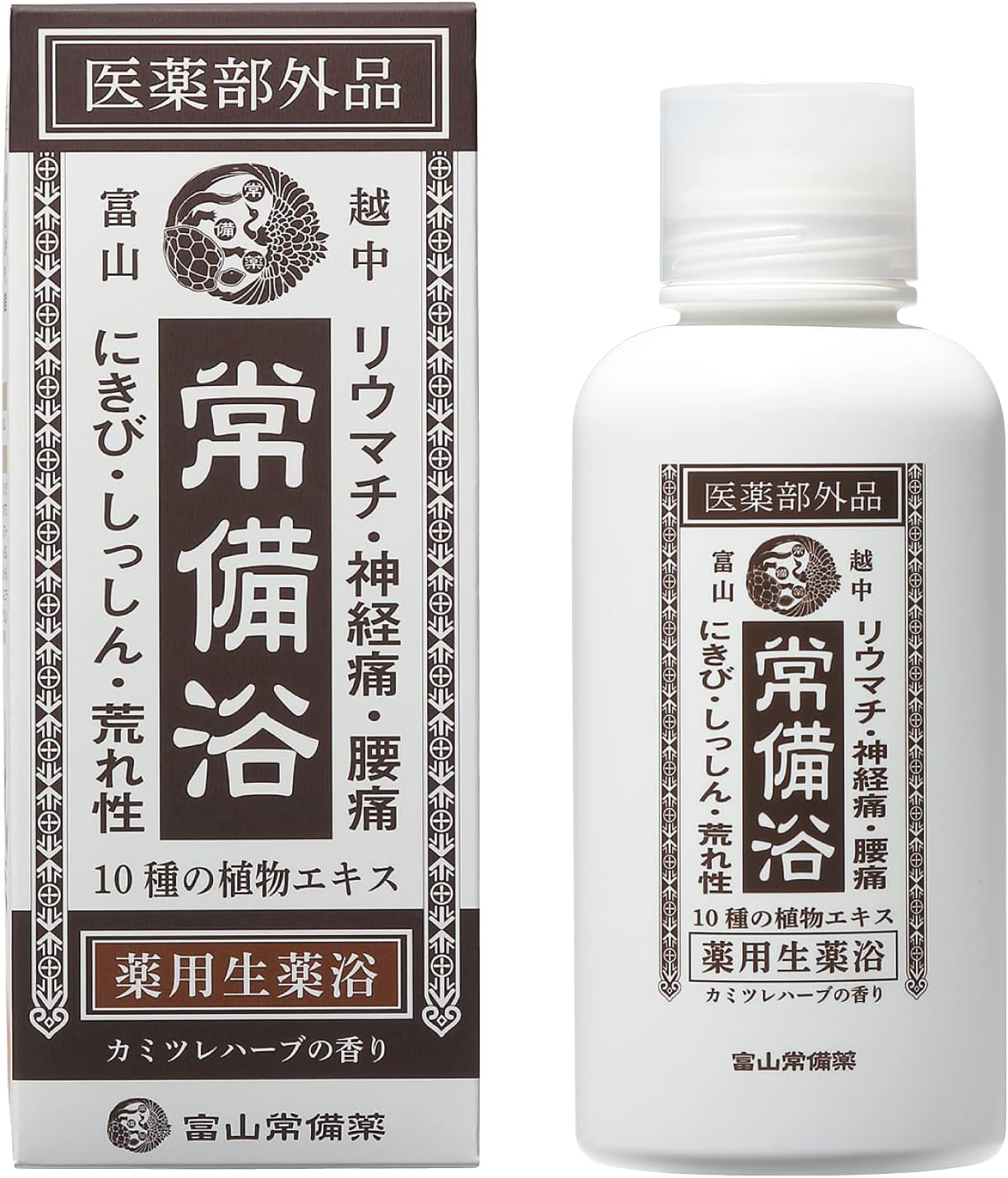 【医薬部外品】常備浴 富山常備薬 薬用入浴剤 大容量400mL(20回分) 液体 富山の温泉水使用 保湿 発汗 生薬エキス配合 10種の植物エキス ギフト 薬用生薬浴 (透明黄色の湯色 カミツレハーブの香り, 400mL 1本)薬用生薬浴 ギフト