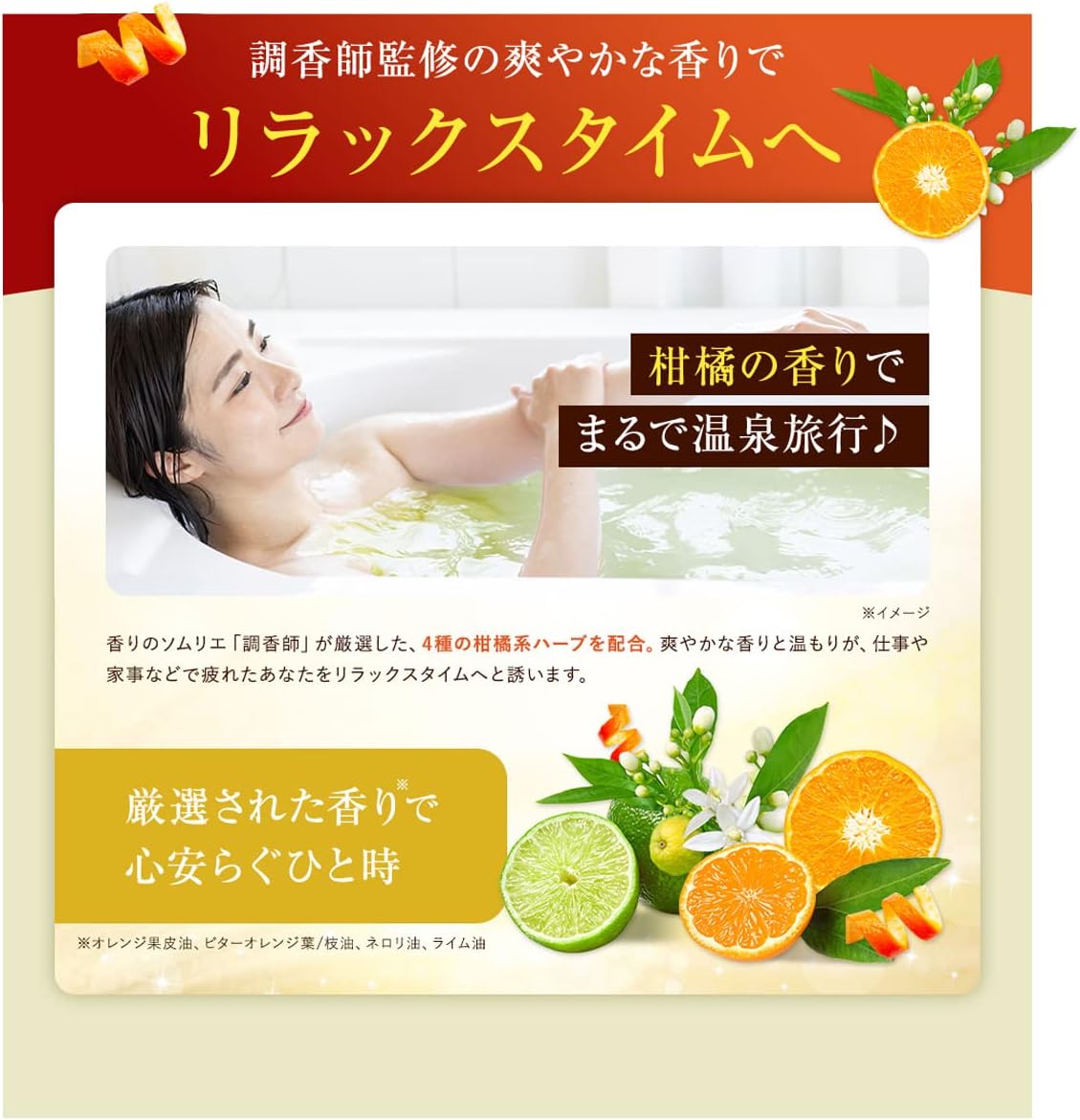【医薬部外品】常備浴 富山常備薬 薬用入浴剤 大容量400mL(20回分) 液体 富山の温泉水使用 保湿 発汗 生薬エキス配合 10種の植物エキス ギフト 薬用生薬浴 (立山ブルーの湯色 ヒノキの香り, 400mL 1本) 薬用生薬浴 ギフト 画像5