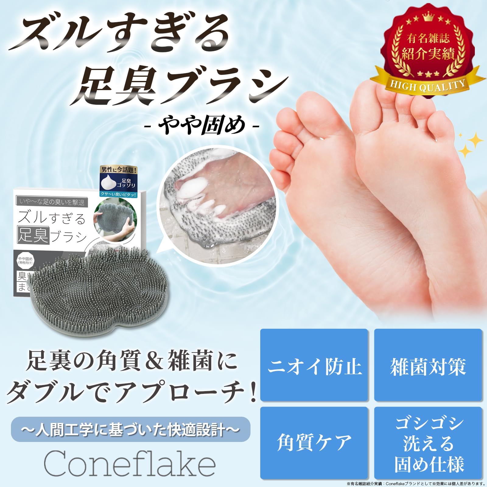 樹液シート 足裏シート 36枚入 (よもぎ) 画像5