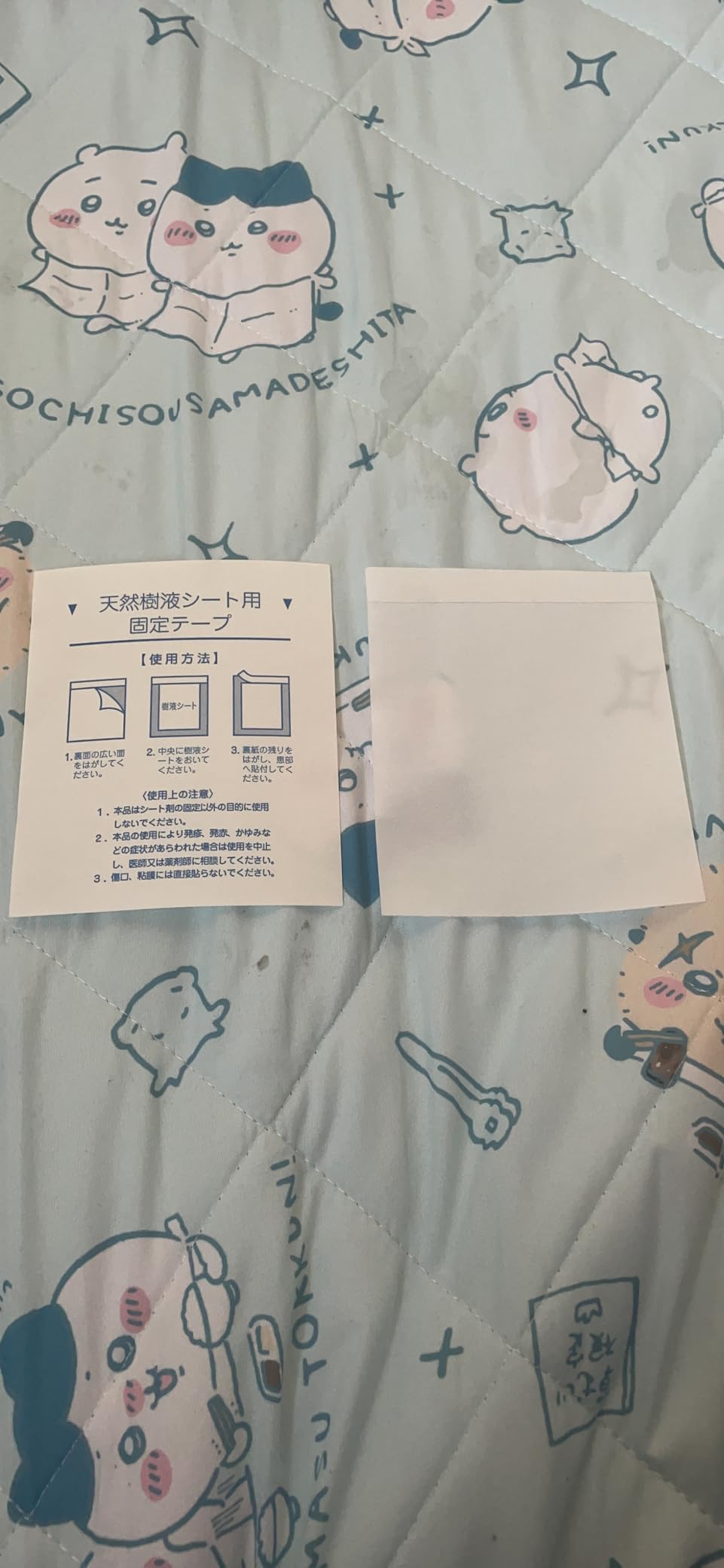 樹液シート 足裏シート 36枚入 (よもぎ) 画像18