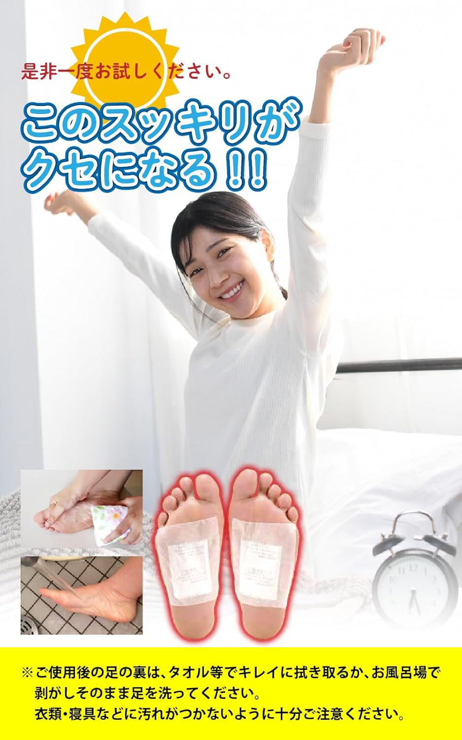 漢方足裏樹液シート ヨモギパウダー配合 30枚(15日分) 8種類の健康成分 フットケア 足裏 足つぼ 健康 足裏樹液 樹液シート フットケア 足ツボ 足リラックス (1箱) 画像6