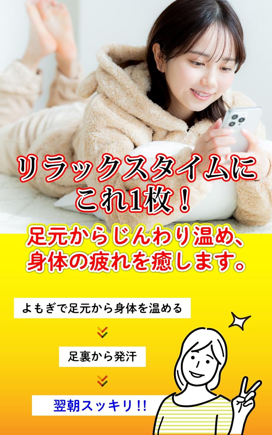 漢方足裏樹液シート ヨモギパウダー配合 30枚(15日分) 8種類の健康成分 フットケア 足裏 足つぼ 健康 足裏樹液 樹液シート フットケア 足ツボ 足リラックス (1箱) 画像7