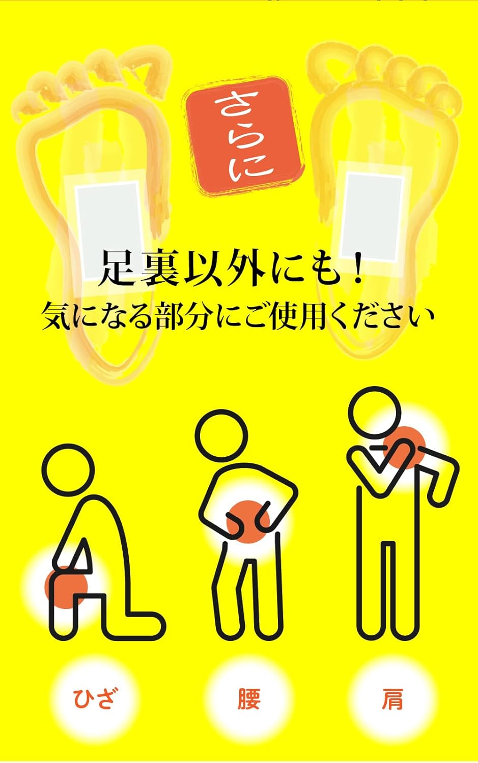 漢方足裏樹液シート ヨモギパウダー配合 30枚(15日分) 8種類の健康成分 フットケア 足裏 足つぼ 健康 足裏樹液 樹液シート フットケア 足ツボ 足リラックス (1箱) 画像8