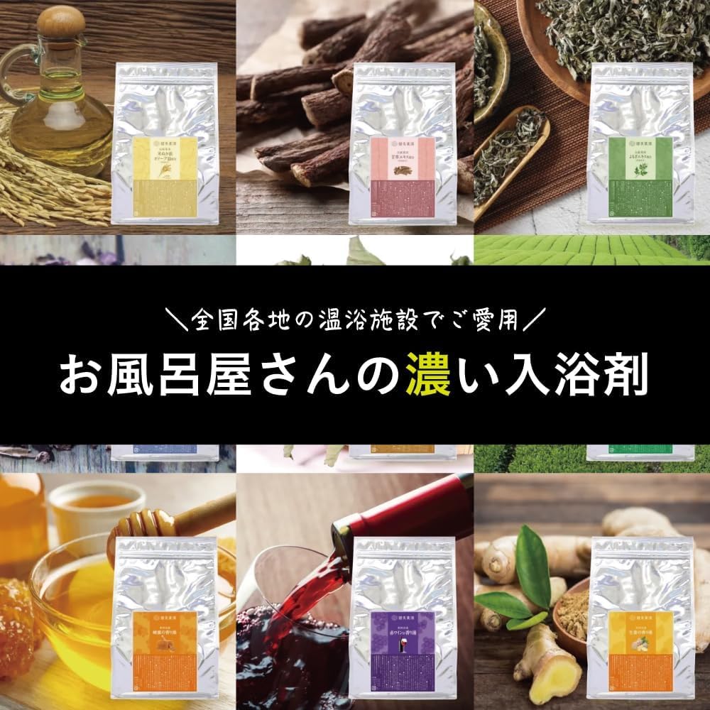 健美薬湯 よもぎ 入浴剤 1kg 【医薬部外品】業務用 大容量 お風呂 バスタイム 温泉 温活 銭湯 伝統薬湯 (よもぎ) 画像2