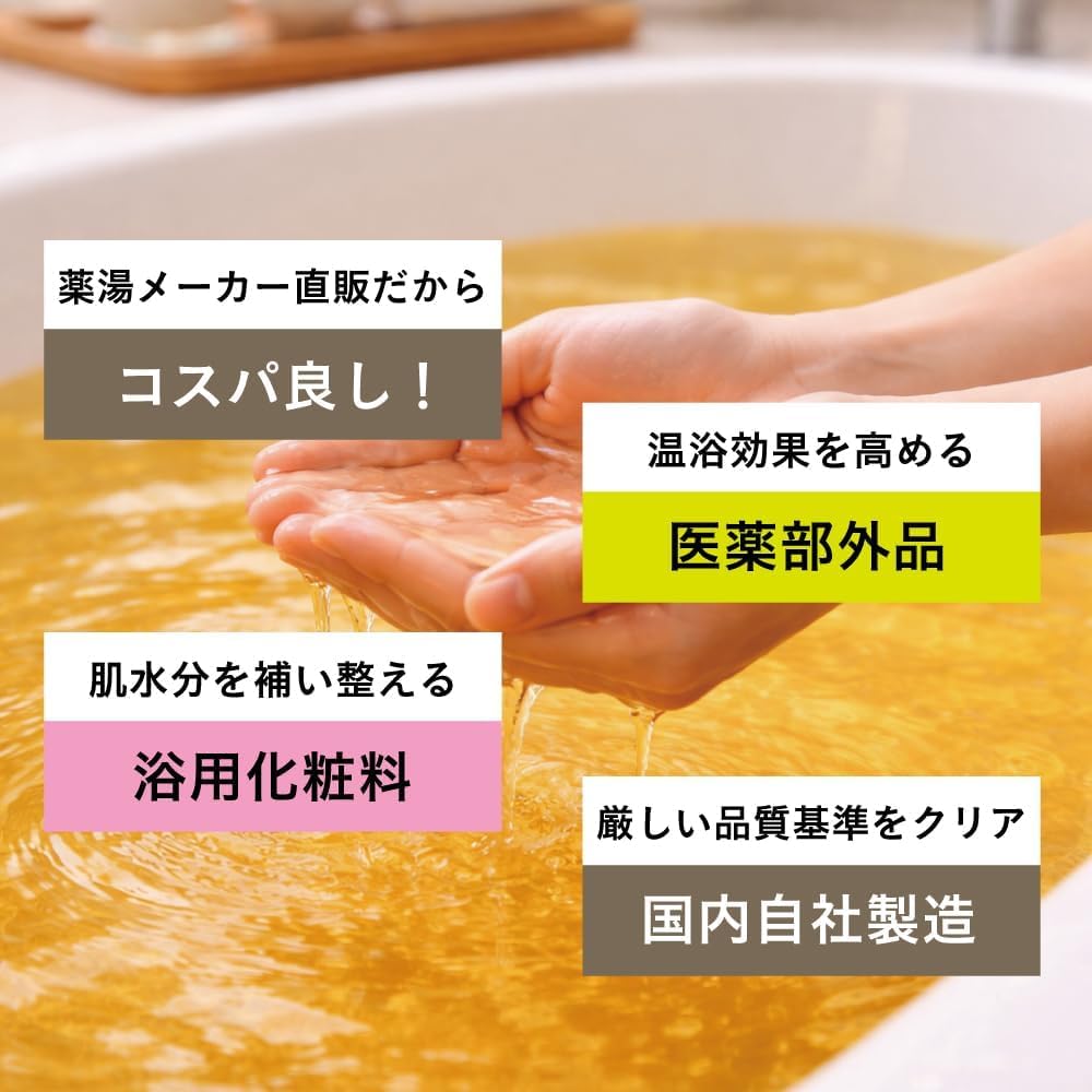 健美薬湯 よもぎ 入浴剤 1kg 【医薬部外品】業務用 大容量 お風呂 バスタイム 温泉 温活 銭湯 伝統薬湯 (よもぎ) 画像3