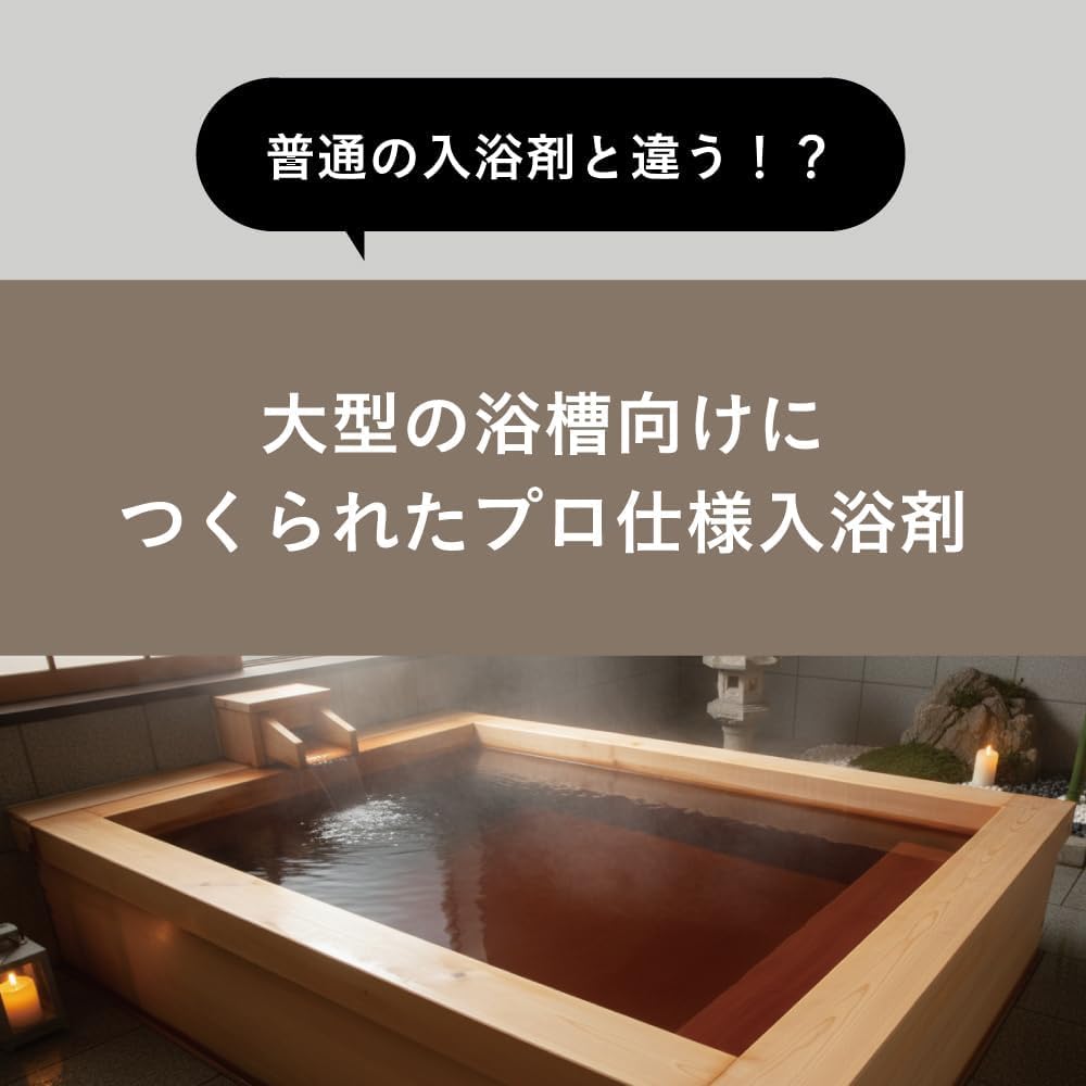健美薬湯 よもぎ 入浴剤 1kg 【医薬部外品】業務用 大容量 お風呂 バスタイム 温泉 温活 銭湯 伝統薬湯 (よもぎ) 画像4
