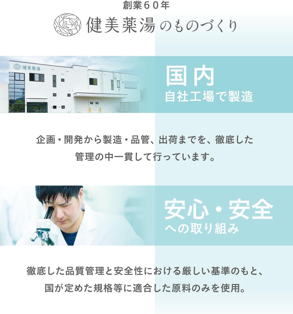 健美薬湯 よもぎ 入浴剤 1kg 【医薬部外品】業務用 大容量 お風呂 バスタイム 温泉 温活 銭湯 伝統薬湯 (よもぎ) 画像6