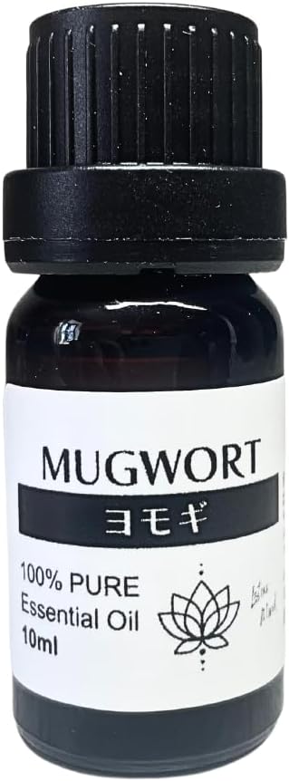 ヨモギオイル 精油 エッセンシャルオイル Lotus Mind ロータスマインド 薬草 よもぎ蒸し 野草 (10ml)