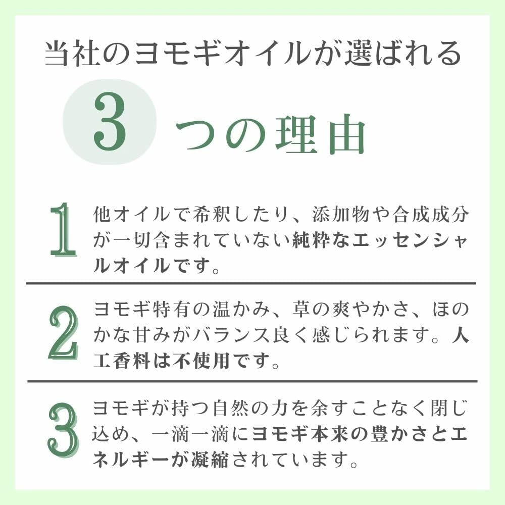 ヨモギオイル 精油 エッセンシャルオイル Lotus Mind ロータスマインド 薬草 よもぎ蒸し 野草 (10ml) 画像4