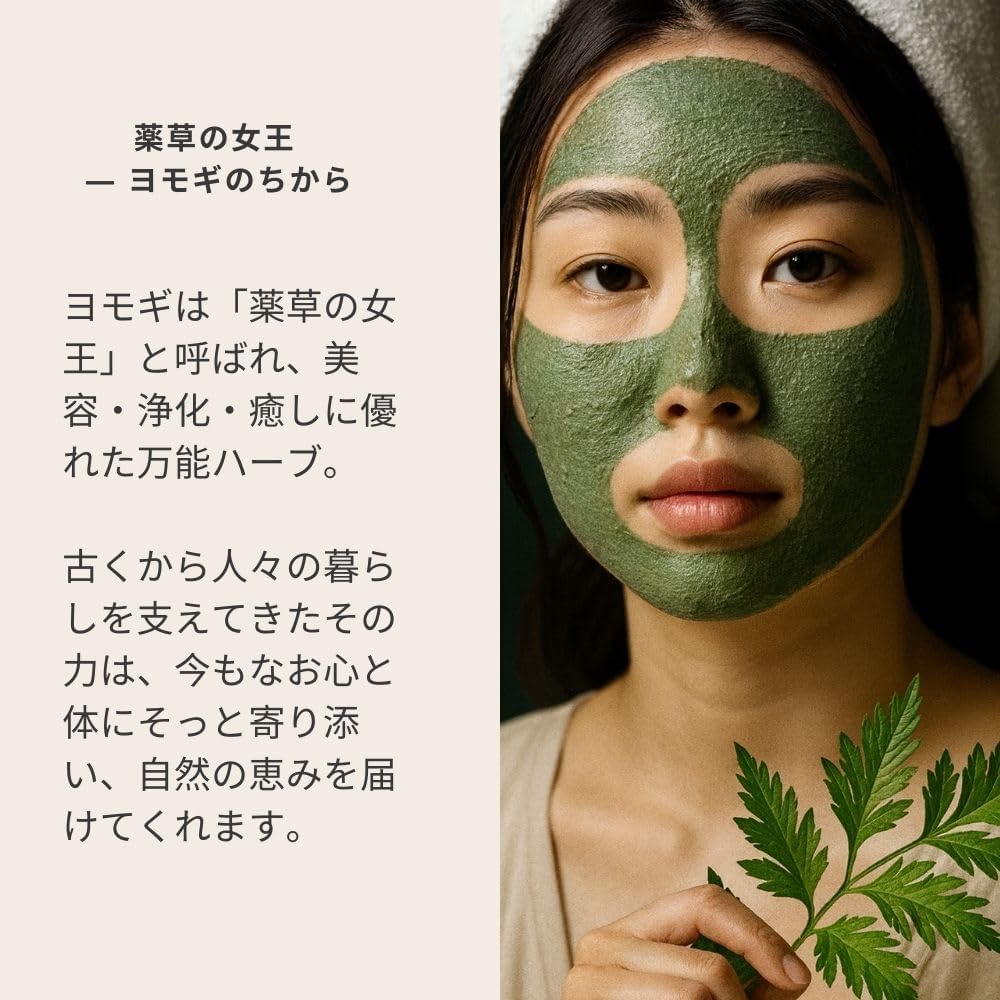 ヨモギオイル 精油 エッセンシャルオイル Lotus Mind ロータスマインド 薬草 よもぎ蒸し 野草 (10ml) 画像7