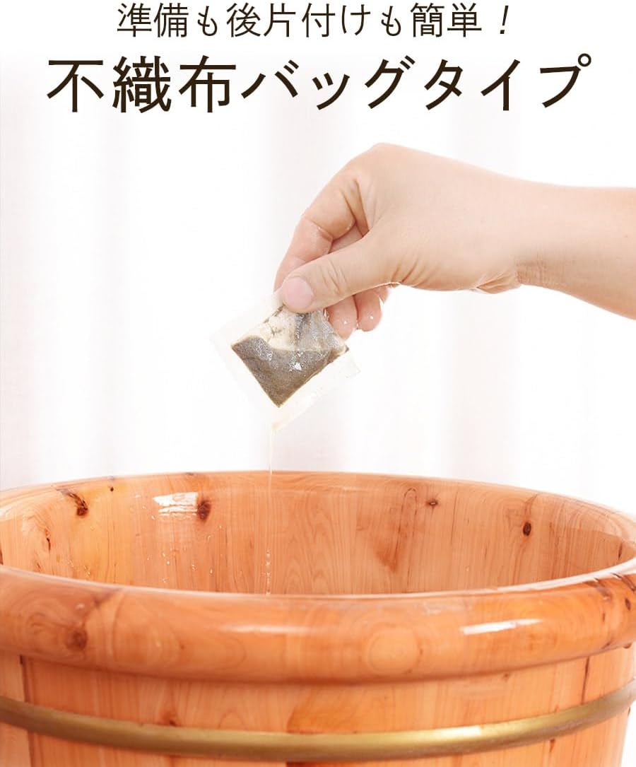 【南京同仁堂緑金家園】【余生艾】【足浴剤 6g×30包入り】足浴 足湯 よもぎ ハーブ 東洋ハーブ 温活 冷え 疲れ よもぎ入浴剤 フットバス 温活 フットケア あし湯 足浴包 フットケア 通年簡単足湯ティーパック (足浴包【湿】) 画像4