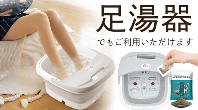 【南京同仁堂緑金家園】【余生艾】【足浴剤 6g×30包入り】足浴 足湯 よもぎ ハーブ 東洋ハーブ 温活 冷え 疲れ よもぎ入浴剤 フットバス 温活 フットケア あし湯 足浴包 フットケア 通年簡単足湯ティーパック (足浴包【湿】) 画像9