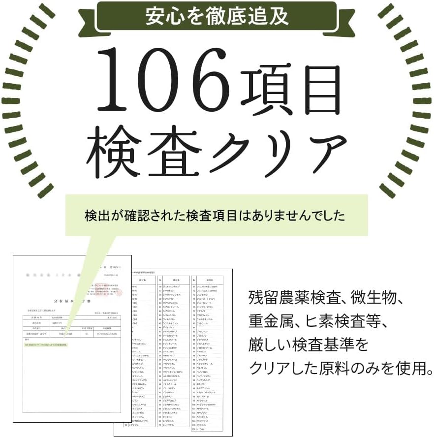ogaland よもぎ茶 100包 ヨモギ茶 国産 無添加 茶 ティーバッグ 健康茶 ノンカフェイン 大容量 画像2
