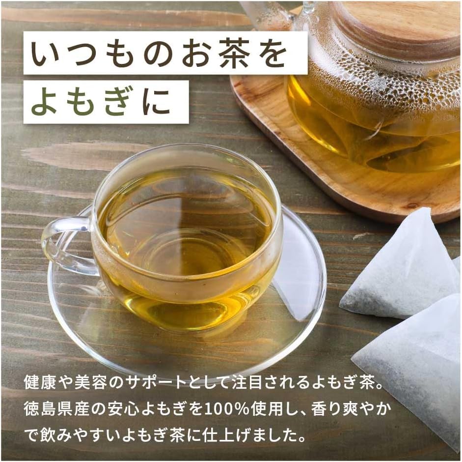 ogaland よもぎ茶 100包 ヨモギ茶 国産 無添加 茶 ティーバッグ 健康茶 ノンカフェイン 大容量 画像3