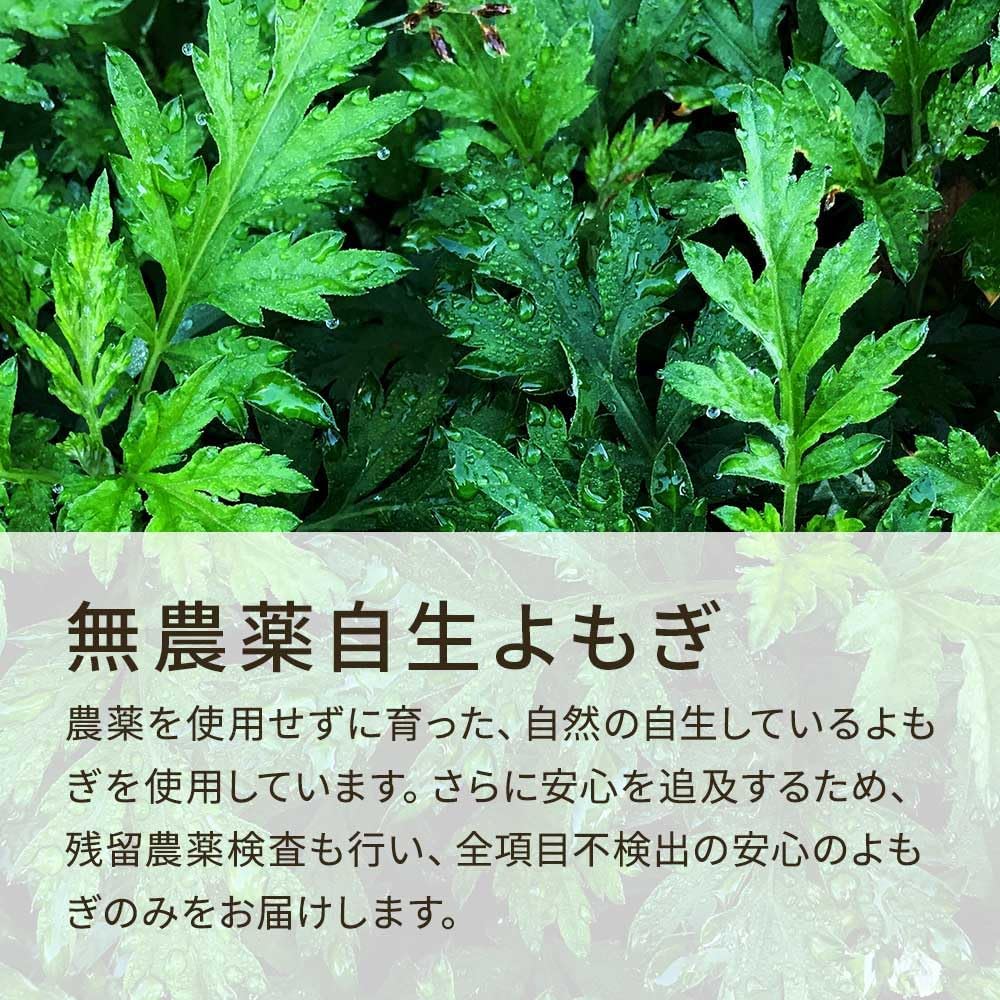 ogaland よもぎ茶 100包 ヨモギ茶 国産 無添加 茶 ティーバッグ 健康茶 ノンカフェイン 大容量 画像5