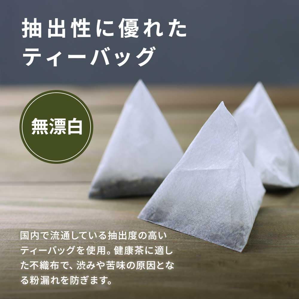 ogaland よもぎ茶 100包 ヨモギ茶 国産 無添加 茶 ティーバッグ 健康茶 ノンカフェイン 大容量 画像6