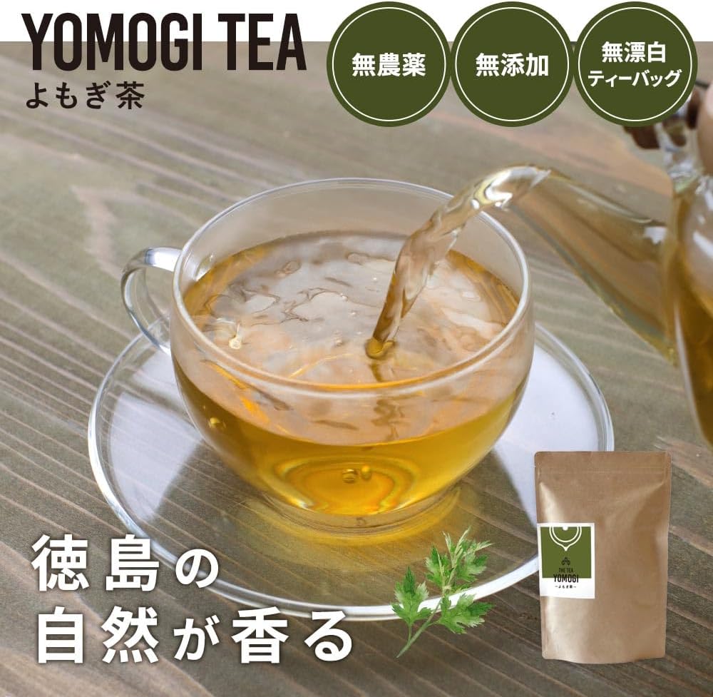 ogaland よもぎ茶 100包 ヨモギ茶 国産 無添加 茶 ティーバッグ 健康茶 ノンカフェイン 大容量 画像9