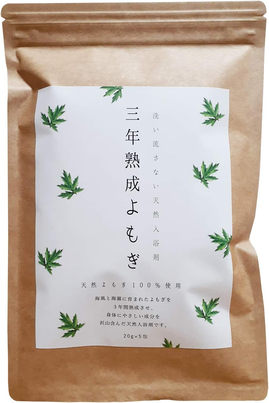 [OKENBI] 洗い流さない天然入浴剤 三年熟成よもぎ 5パック入り / 入浴剤 美肌 ヨモギ 無添加 自然原材料 子供 妊活