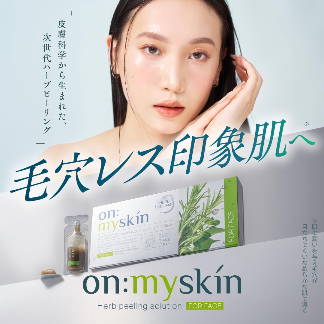on:myskin face用│自宅でハーブピーリング マイクロニードル 毛穴 美容施術 韓国化粧品研究機関共同開発 オンマイスキン 画像6