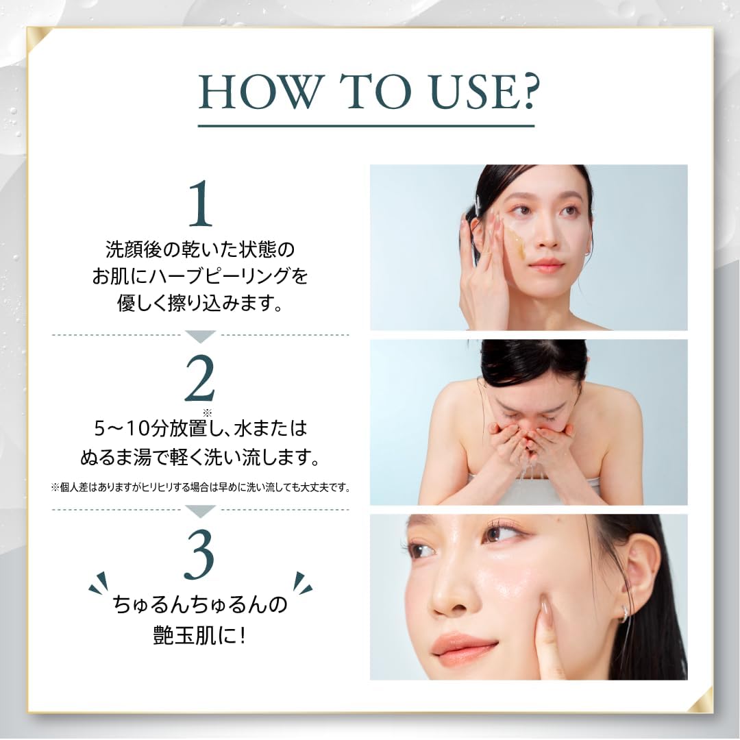 on:myskin face用│自宅でハーブピーリング マイクロニードル 毛穴 美容施術 韓国化粧品研究機関共同開発 オンマイスキン 画像7