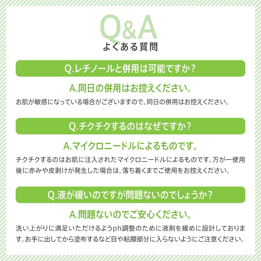 on:myskin face用│自宅でハーブピーリング マイクロニードル 毛穴 美容施術 韓国化粧品研究機関共同開発 オンマイスキン 画像9