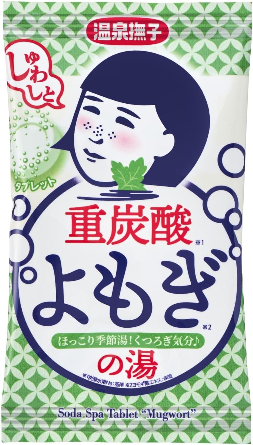 温泉撫子 重炭酸の湯 よもぎ タブレット 炭酸泉 お風呂 季節湯 くつろぎ 50g×1錠
