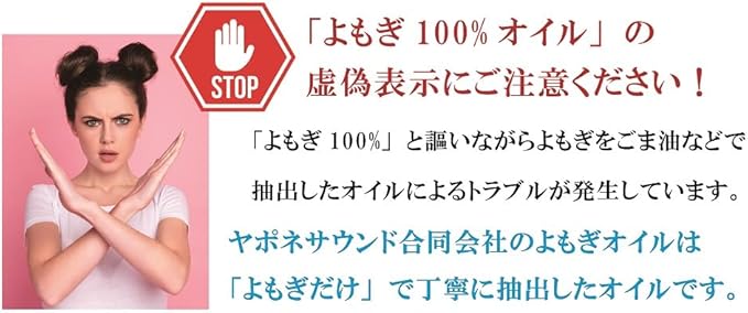 100% オーガニック ニーム & よもぎ オイル/neem & mugwort oil 精油 ピュアオイル 無農薬 無添加 蓬 ヨモギ 肌 赤み 美容 化粧水 美容液 乳液 クリーム 美容パック 石鹸 マッサージオイル 荒れ 敏感肌 自然派 スキンケア アーユルヴェーダ 人気商品 (30ml) 画像2