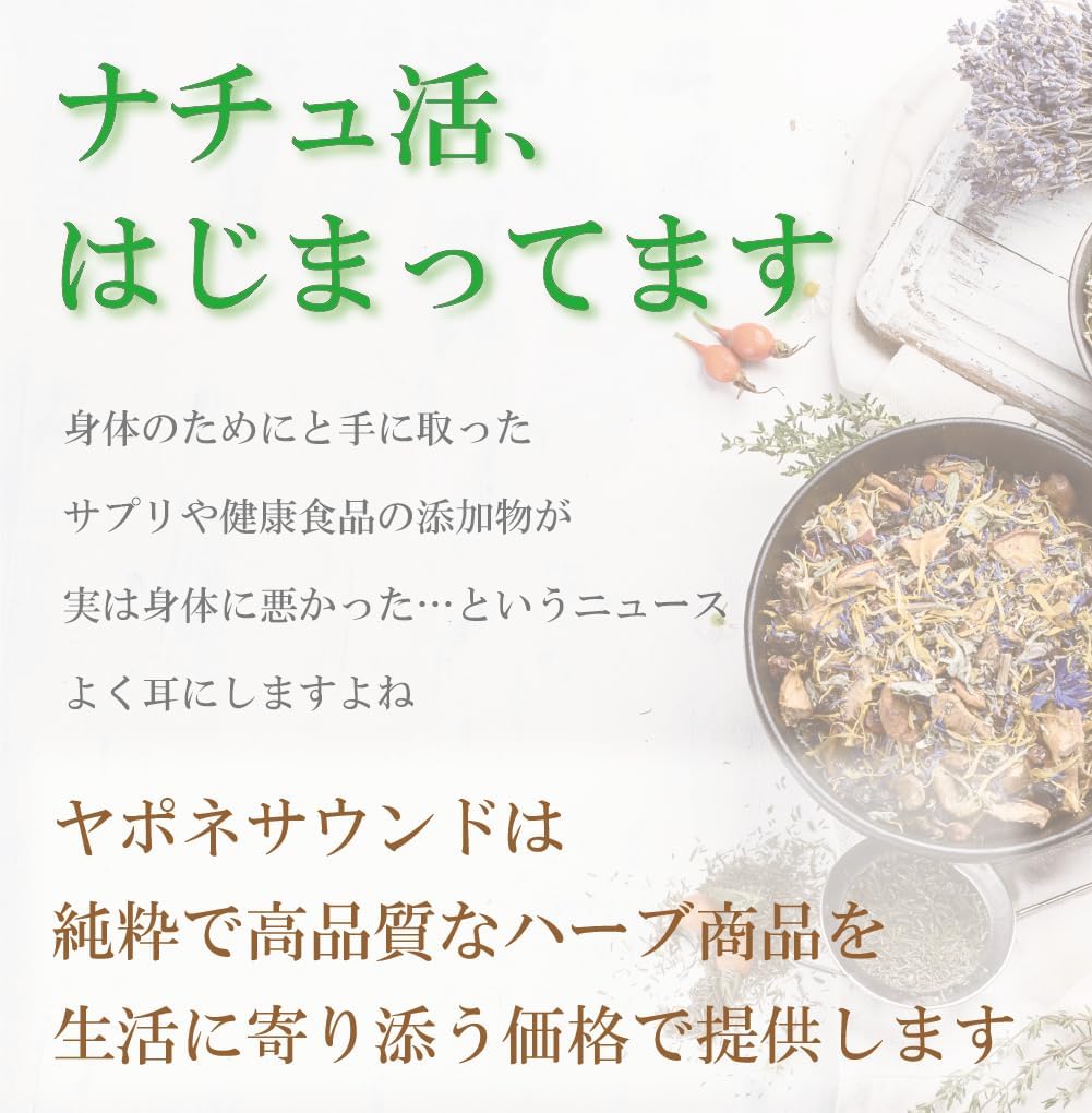 100% オーガニック ニーム & よもぎ オイル/neem & mugwort oil 精油 ピュアオイル 無農薬 無添加 蓬 ヨモギ 肌 赤み 美容 化粧水 美容液 乳液 クリーム 美容パック 石鹸 マッサージオイル 荒れ 敏感肌 自然派 スキンケア アーユルヴェーダ 人気商品 (30ml) 画像5