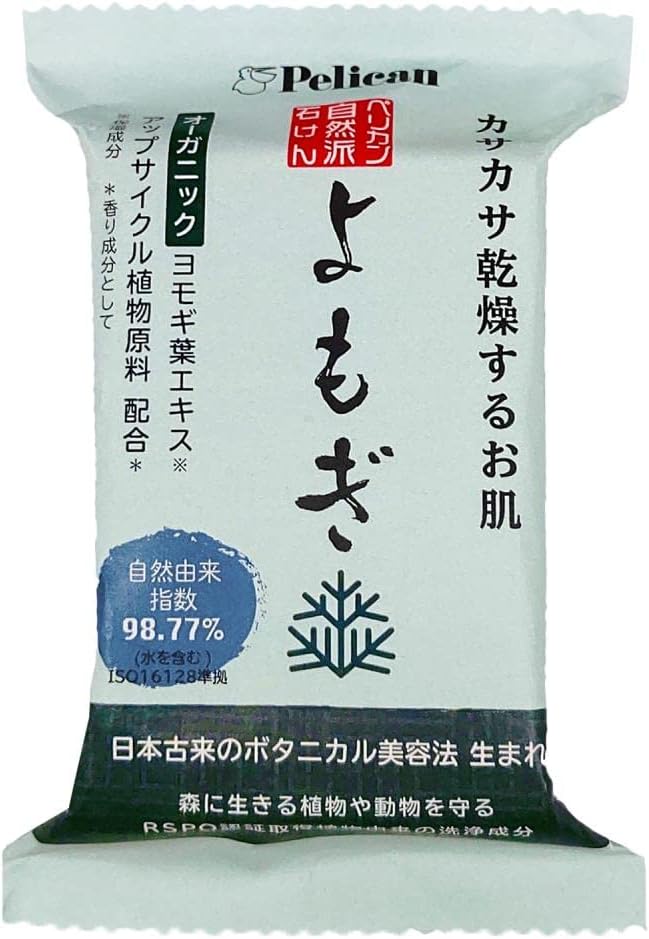 ペリカン石鹸 ペリカン自然派石けんよもぎ 100g
