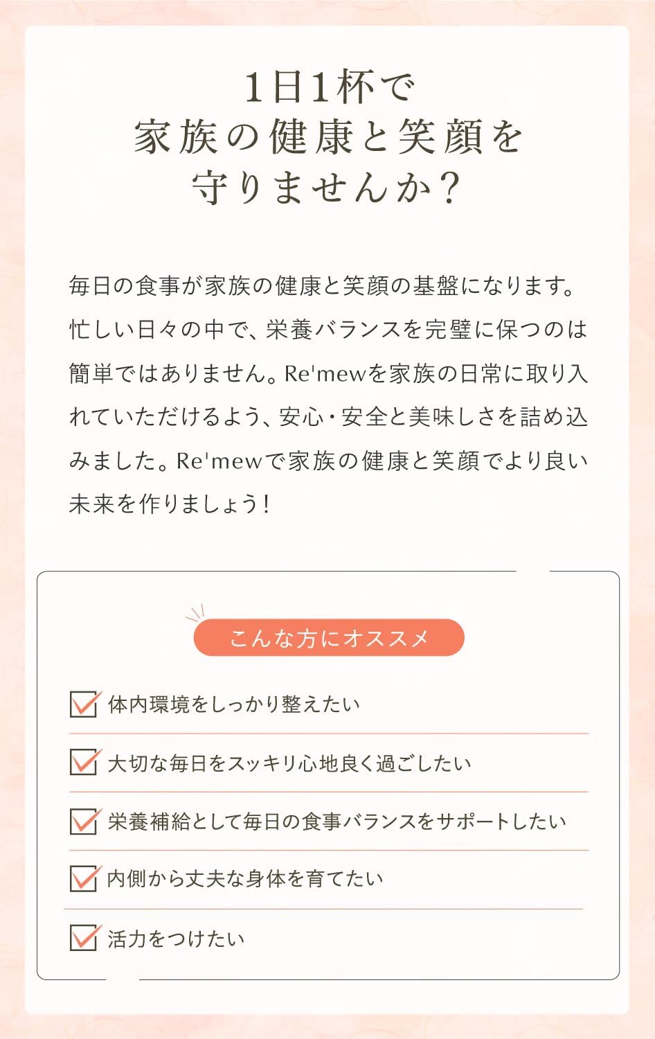 酵素ドリンク ファスティング 置き換えダイエット 蓬(よもぎ) スーパーフード 無添加 500ml 国産 プルーン味 Re'mew(レミュー) 添加物不使用 保存料不使用 画像3