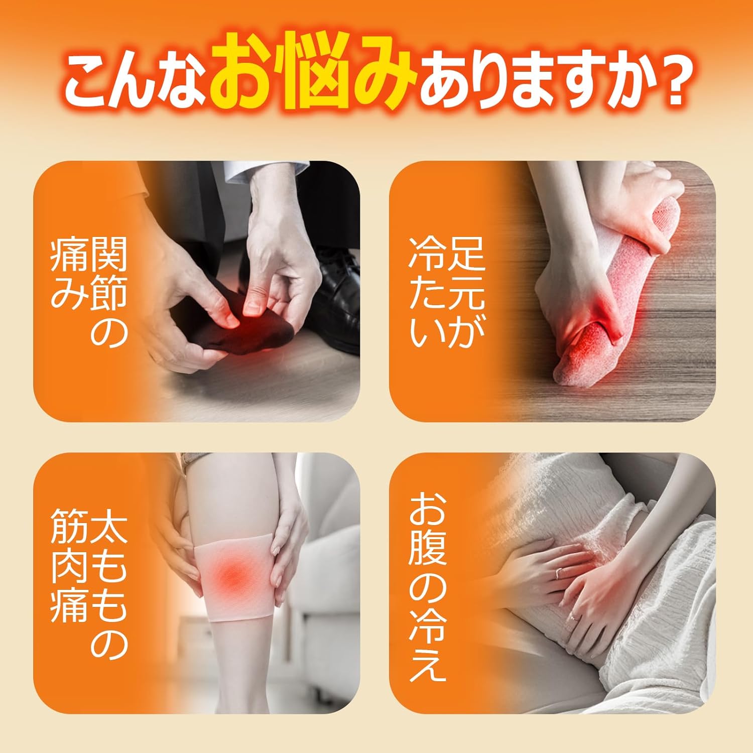 12枚(4枚入*3箱) 良質セイカツ 蒸気温熱カイロ 蒸気シート じかばり 温熱シート 腰用首用シート 肌に直接貼るタイプ 腰で温める 腰サポーター、4-6時間持続 血液循環促進 暖かい 痛み軽減 ギフト 温熱サポーター(12枚) 画像2