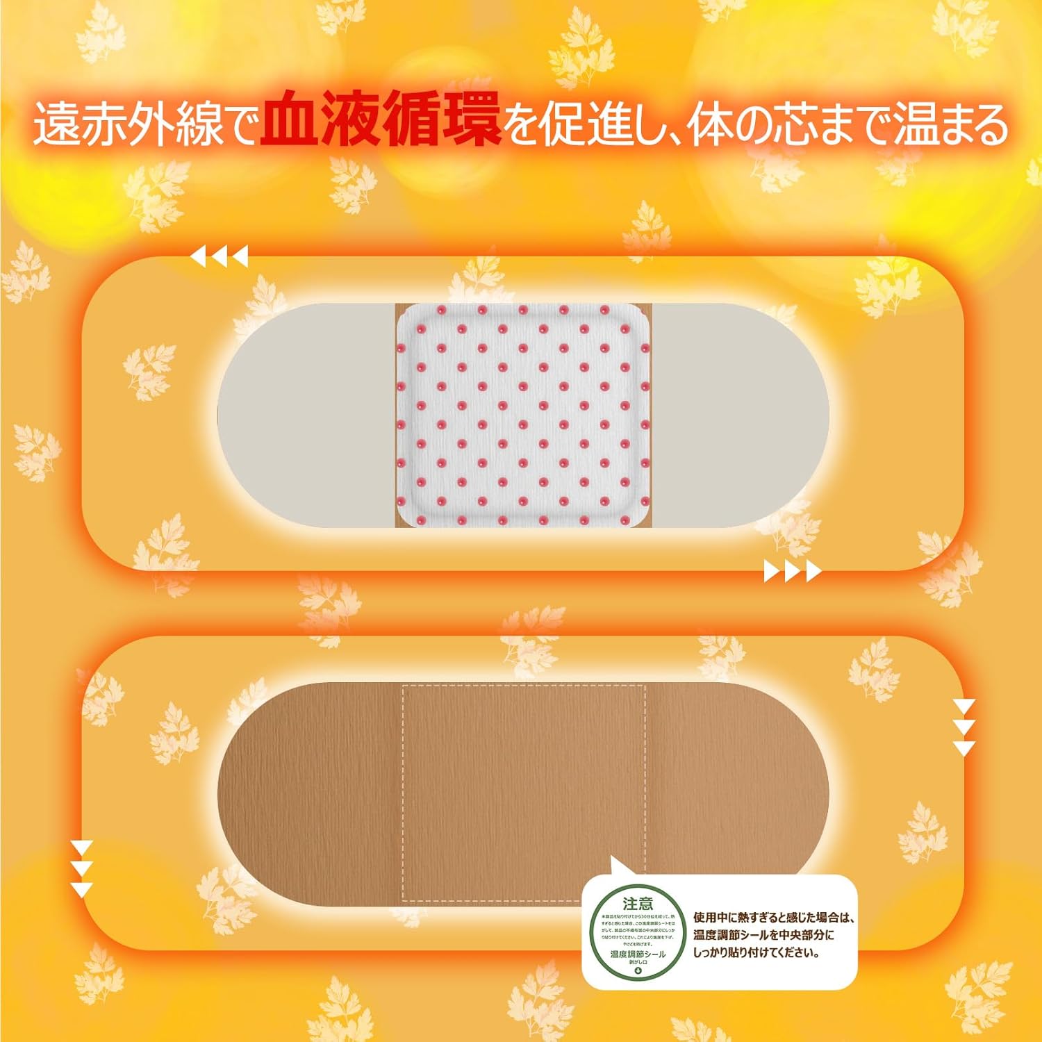 12枚(4枚入*3箱) 良質セイカツ 蒸気温熱カイロ 蒸気シート じかばり 温熱シート 腰用首用シート 肌に直接貼るタイプ 腰で温める 腰サポーター、4-6時間持続 血液循環促進 暖かい 痛み軽減 ギフト 温熱サポーター(12枚) 画像7