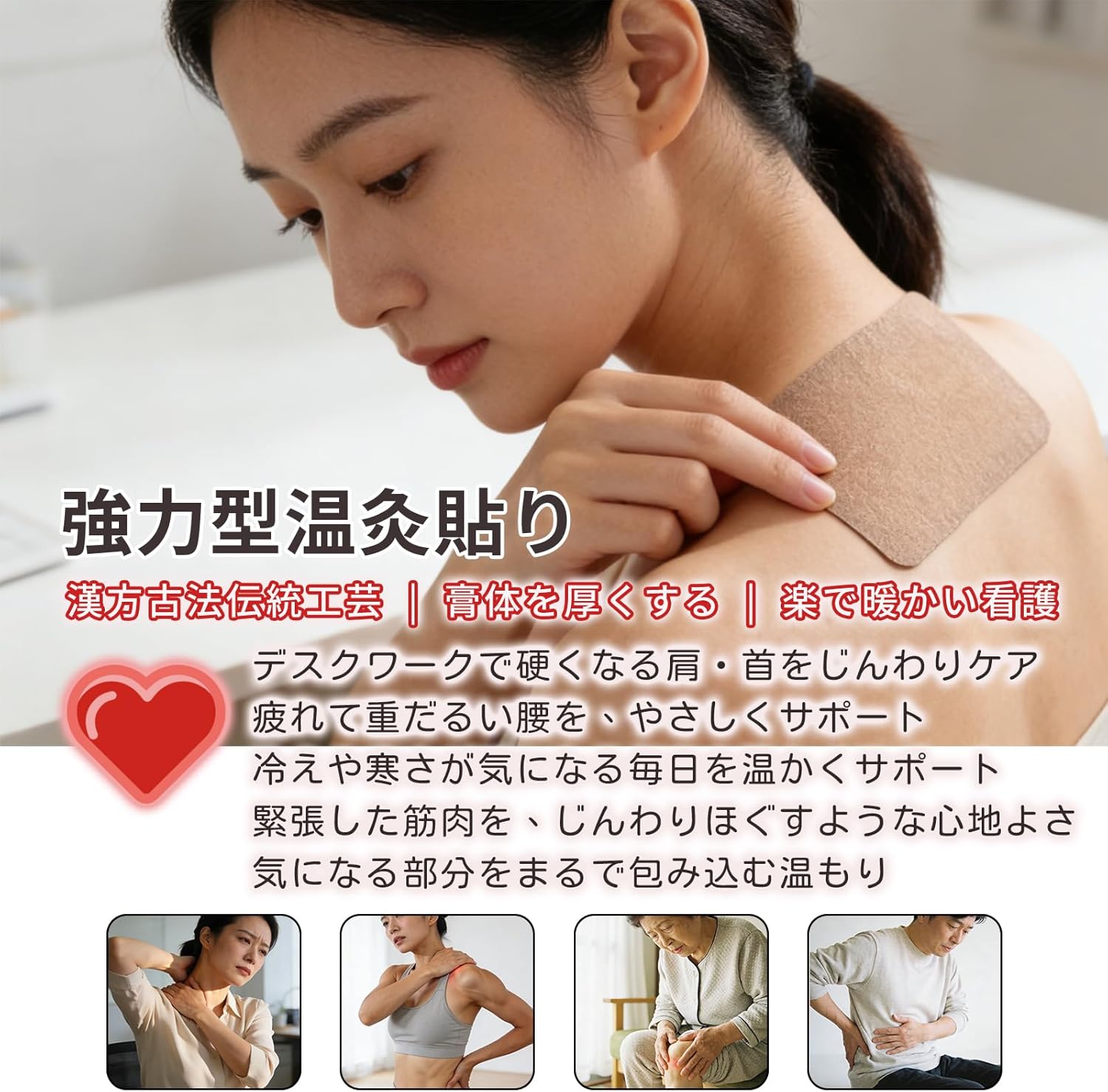 火を使わない お灸 艾草贴 祛湿贴 貼るお灸 艾草 ヨモギ よもぎシート 生姜通络シート 千年灸 生姜 温感 漢方 自己発熱 肩 足 腰椎 頚椎 パッチ 温める 毎日健康 作業用 日本語取扱説明書付 (箱入り/50枚) 画像2