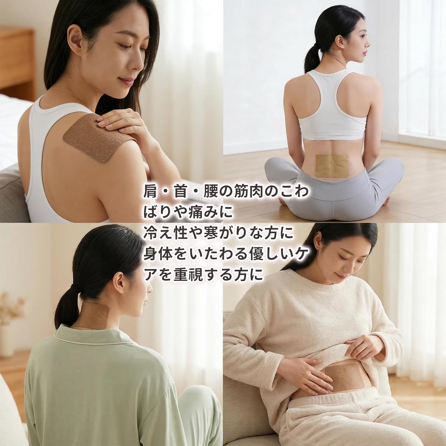 火を使わない お灸 艾草贴 祛湿贴 貼るお灸 艾草 ヨモギ よもぎシート 生姜通络シート 千年灸 生姜 温感 漢方 自己発熱 肩 足 腰椎 頚椎 パッチ 温める 毎日健康 作業用 日本語取扱説明書付 (箱入り/50枚) 画像3